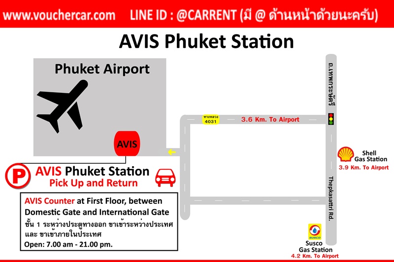 avis/avis-Phuket.jpg